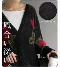 HUG.Uハグユー　シャギー　カーディガン　ニット