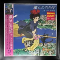 エ*ツ様 佐伯俊男 サイン入り作品集☆美品 - メルカリ