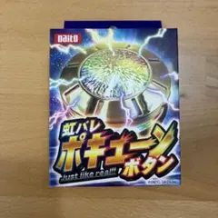 2026年最新】DAITO パチンコ・パチスロの人気アイテム - メルカリ