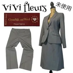 【3点セット】ViVi fleurs パンツ スカート スーツセットアップ