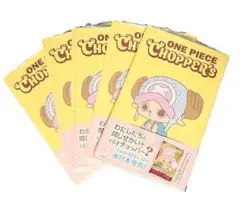 未使用品 ONE PIECE DVD 1-5セット チョッパ―登場 - メルカリ