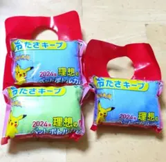 伊藤園おーいお茶　ポケモン　2024年　理想のペットボトルカバー
