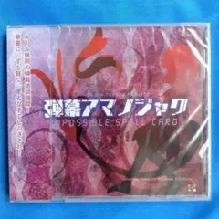 Item thumbnail for item 8339e5be-f6dd-48ad-859e-231db70fd5d3