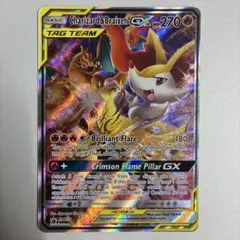 2025年最新】リザードン テールナー saの人気アイテム - メルカリ