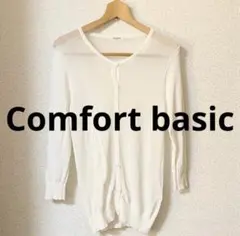 【Comfort basic】カーディガンのサムネイル