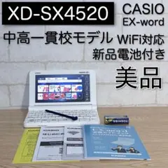2026年最新】xd-sx4510の人気アイテム - メルカリ