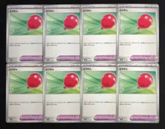 【スターターセットMEGA】ポケモンのどうぐ　ふうせん　8枚セット①