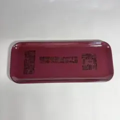 津軽塗 長角皿 菓子皿 漆器　銘々皿　伝統工芸