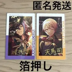 プロセカ 神代類 エピカ vol.2C 箔押し プロセカ 神代類 エピカ vol.2 C 2C 箔押し - メルカリ