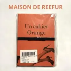 2026年最新】Maison de Reefur ノートの人気アイテム - メルカリ