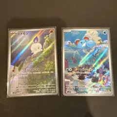 ポケモンカード マリル AR 10枚セット 2025年最新】ポケモンカード ar マリルの人気アイテム - メルカリ