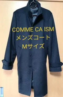 COMME CA ISM コムサイズム メンズ コート　ジャケット