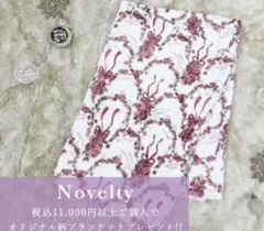 axes femme ブランケット ノベルティ ホワイト系 1枚 新品