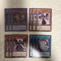 遊戯王 堕天使 デッキパーツ 黄昏の堕天使 ルシファー バーストプロトコル