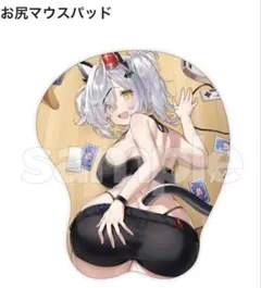 猫元パト お尻マウスパッド