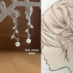 パール&ジルコニア　リーフ　ミニ　シルバー　イヤリング.ピアス