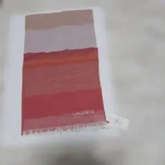 LACOSTE大判ストール.シヨール