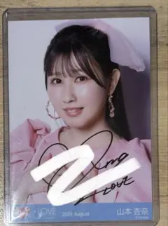 イコラブ 生写真 山本杏奈 直筆 絶対アイドル辞めないで MV衣装②