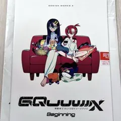 【未開封】機動戦士Gundam GQuuuuuuX ジークアクス 入場者特典