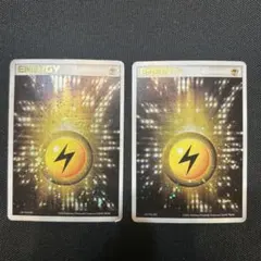 アクマグエネルギー