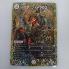 Item thumbnail for item 24c58432-ab43-4e2b-a42d-eb9cdc492a7d