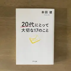 Item thumbnail for item dbd79d76-9298-4828-801e-967e02347f42