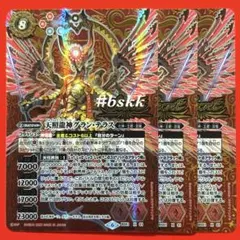 デュエルマスターズ 禁断英雄モモキングダムX キャンベロレッゾstar
