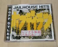 ホフディラン　JAILHOUSE HITS