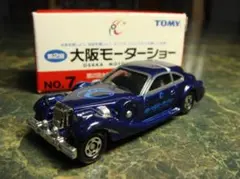 2025年最新】第二回大阪モーターショー開催記念の人気アイテム - メルカリ