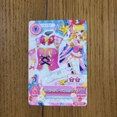 アイカツカード　ハイピンクハードルコルセット　星宮いちご