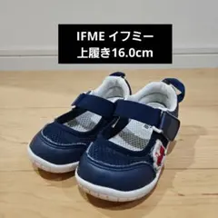 IFME イフミー上履き 上靴 内履き息するシューズ バレータイプ16.0cm