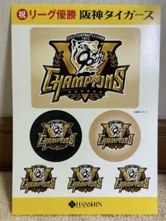 阪神タイガース 2025年 リーグ優勝 記念ステッカー 阪神百貨店 限定。