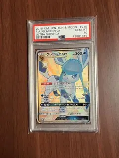 グレイシアGX & リーフィアGX セット リーフィアGX エーフィGX グレイシアGX イーブイセット ポケモン