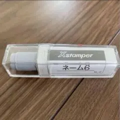 シャチハタ/ネーム6/訂正印/未開封/印鑑名はお問合せ下さい