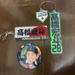 2026年最新】侍ジャパン 高橋宏斗の人気アイテム - メルカリ