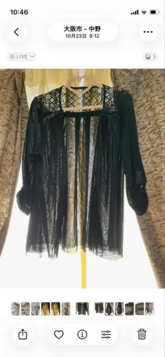 ブラック レース カーディガン 長袖