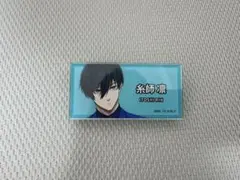 ブルロ エゴ展 ネームバッジ 糸師凛