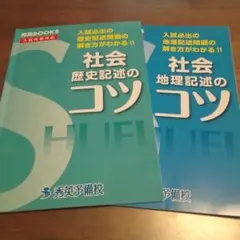 2026年最新】予備校 テキストの人気アイテム - メルカリ
