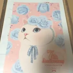 猫ちゃんchoo choo本舗きゃりちゃんの2枚セットポスター