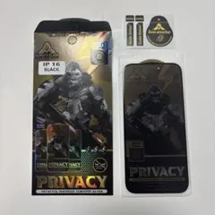 iPhone16/15覗き見防止強化ガラスフィルムアンチグレアお得な3枚セット！