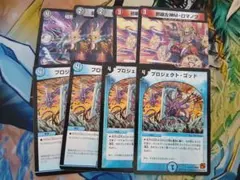 デュエルマスターズ ゴッドパーツ まとめ売り | Mercari