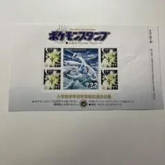 2026年最新】金銀スペシャルプレシートの人気アイテム - メルカリ