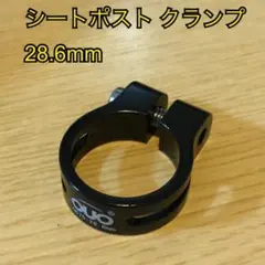 ☆新品☆LitePro 超軽量 ダホン用シートクランプ 41mm アルミ削り出し