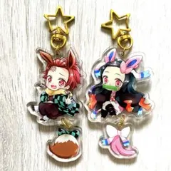 鬼滅の刃 キーホルダー 2点セット