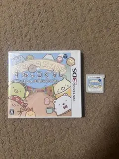 ニンテンドー3DSソフト　すみっコぐらし