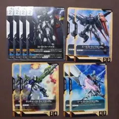 ガンダムカードゲーム　ストライカーパック　トークン　まとめ売り