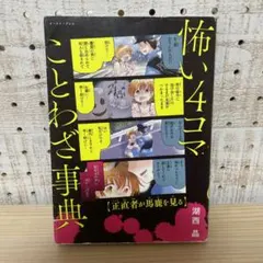 ピカチュウ⭐︎様 リクエスト 3点 まとめ商品