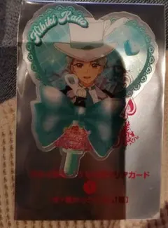 キミとアイドルプリキュア　映画特典　入場者特典　クリアカード　響カイト　キミプリ