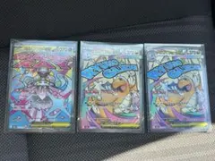 サ*シ様 【新品未使用】メガカイリューex、メガディアンシー MA3枚セット