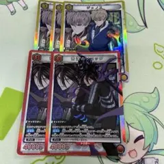 ユニアリ　ジェノス　3枚　音速のソニック　2枚　SR